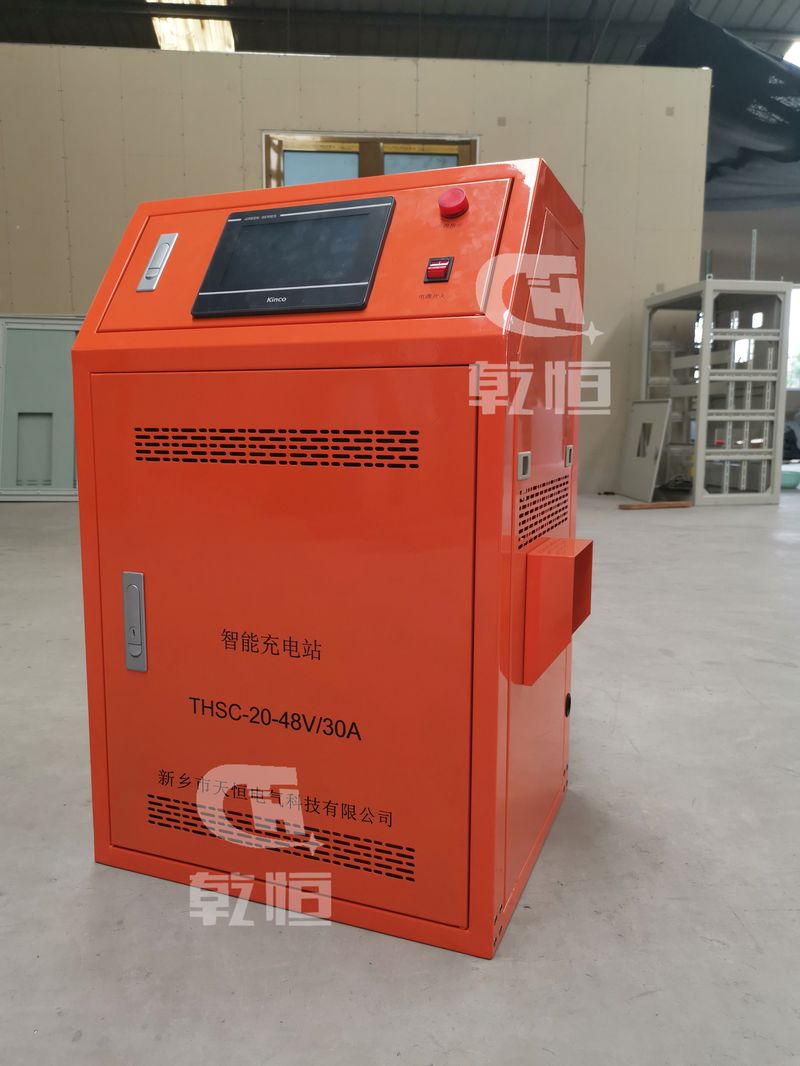 48V 30A智能伸縮充電機