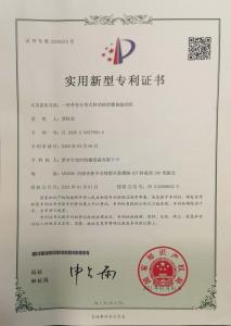 **證書